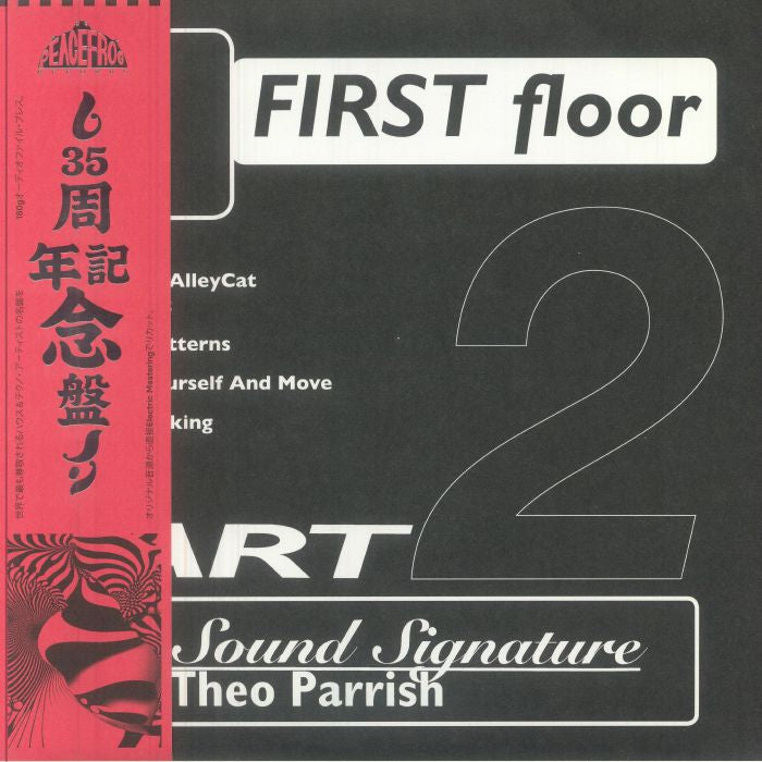 Theo Parrish – First Floor Part 2 [2xLP]