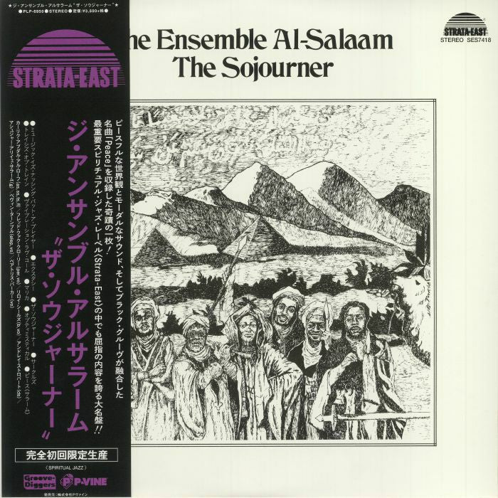 The Ensemble Al-Salaam – The Sojourner