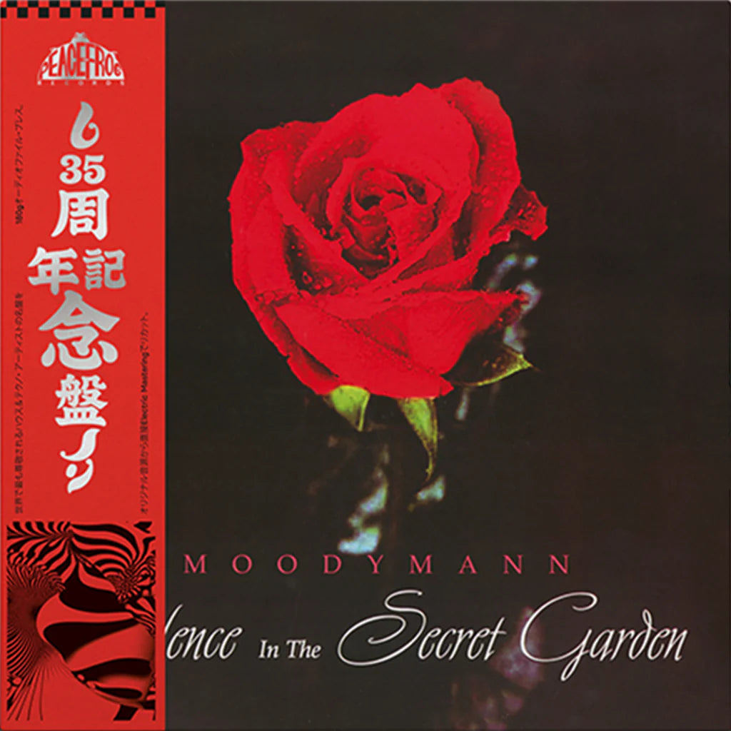 Moodymann – Silence In The Secret Garden [reissue] [2xLP]