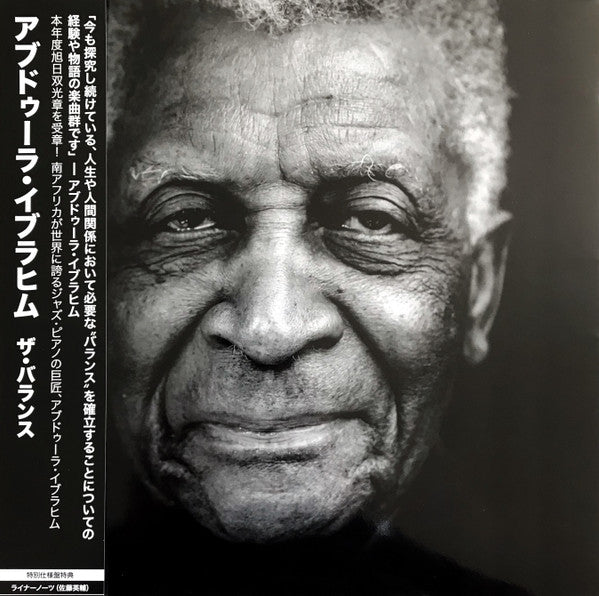 Abdullah Ibrahim Aka Dollar Brand With Ekaya – The Balance